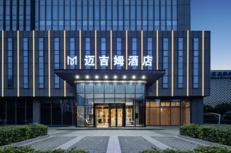 MAGIM|Urban Aerial Night ·View Design Sense Enjoy Cinema Hotel Отели рядом с достопримечательностью «Jinyin Lake Wetland Park»