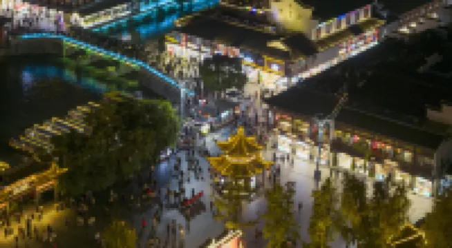 桔子酒店（南京夫子廟景區店）