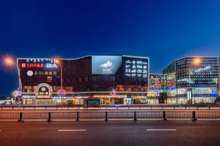 Hohhot Dolan Chao Hotel Отели рядом с достопримечательностью «Inner Mongolia University Gym Teaching Part»