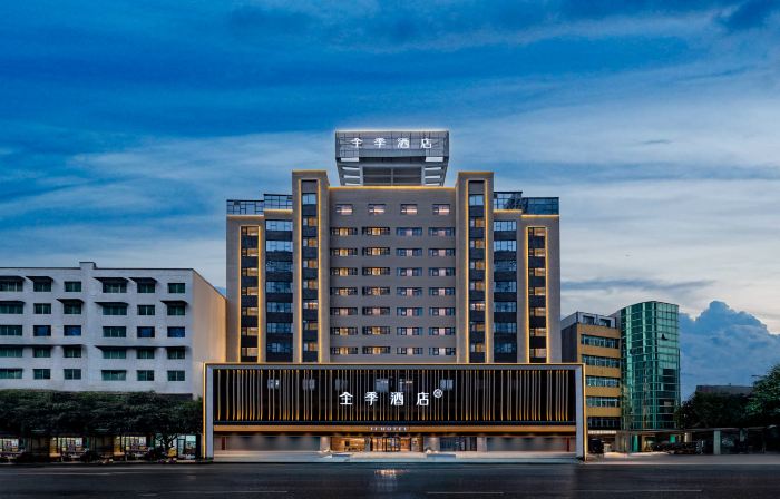 JI Hotel (Tongren Railway Station)