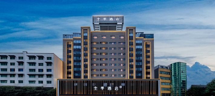 JI Hotel (Tongren Railway Station) Hotels in Tongren