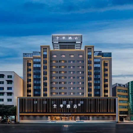 JI Hotel (Tongren Railway Station)