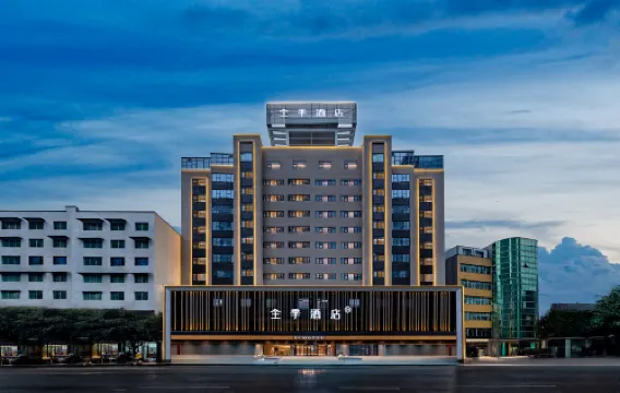 全季酒店（銅仁火車站店） 銅仁酒店