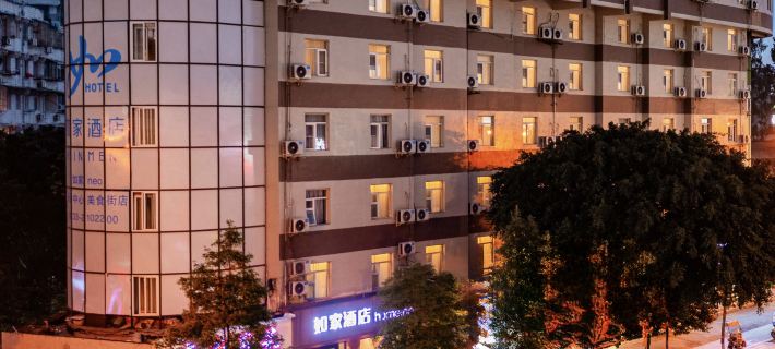 Homeinn · neo (Leshan Zhanggong Bridge Gourmet Street) Hotels in Leshan