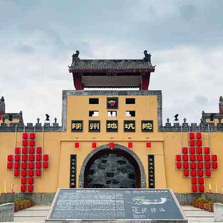 Ximan Hotel (Shanzhou District Government Wucaicheng Shopping Center)