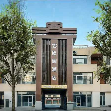 Zhenlan Hotel (Erenhot DepartmentZhenlan Hotel (Erenhot Department Store)