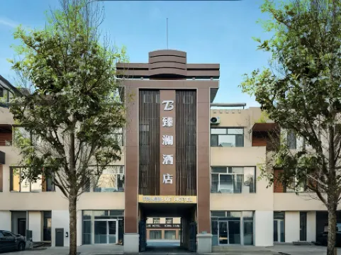 Zhenlan Hotel (Erenhot DepartmentZhenlan Hotel (Erenhot Department Store) Отели рядом с достопримечательностью «Dinosaur Square»