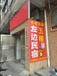 Zuobian Homestay (Pinghe County Yingbin Road) Отели в г. Пинхэ