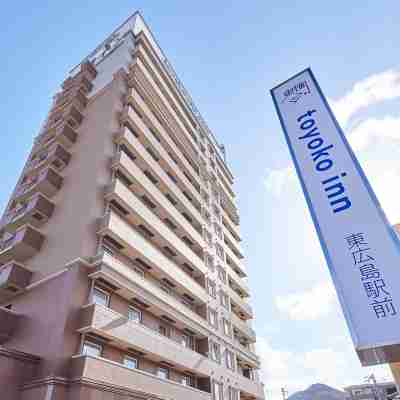東廣島站前旁旅館 Hotel Exterior