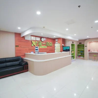 Nuoyi Hotel (Xiamen Lianhua Intersection Subway Station) Hotel berhampiran Persimpangan Lianhua