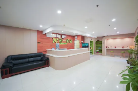 Nuoyi Hotel (Xiamen Lianhua Intersection Subway Station)