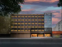 JI Hotel (Luoyang Shanghai Shichang Lianmeng Road) Hotels near Feichang Fair Price Shopping Center
