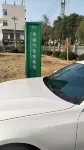 Vienna Hotel (Wangjiang Leiyang Road Branch) - Bãi đậu xe