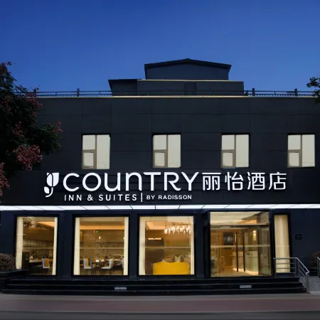 Country Inn & Suites by Radisson Hotel (Yishui Fuchunjiang Lu Road)