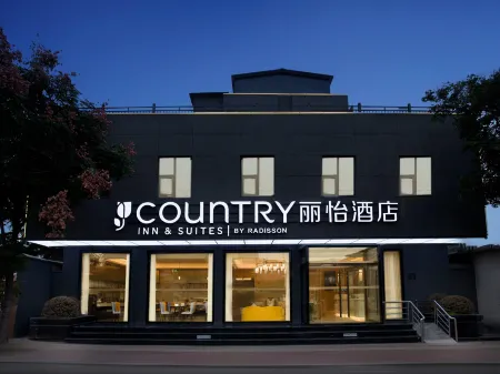 Country Inn & Suites by Radisson Hotel (Yishui Fuchunjiang Lu Road)