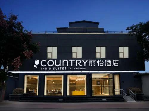 컨트리 인 앤 스위트 바이 라디슨 호텔 (이수이 푸춘장 루 로드)