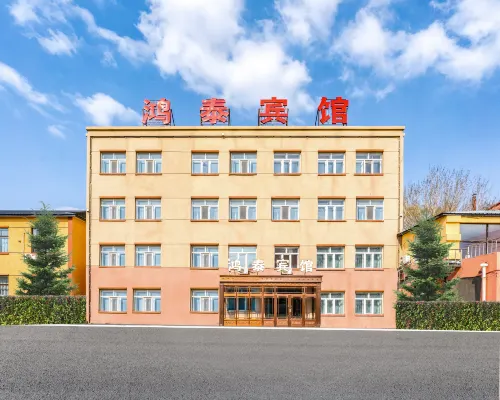 Hongtai Hotel (Harbin Taiping International Airport Branch) فنادق مميّزة Photos