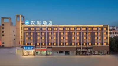 HanTing Hotel (Qingyang) Отели в г. Цинъянь