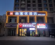 shangkeyou Hotels - อีสปอร์ต