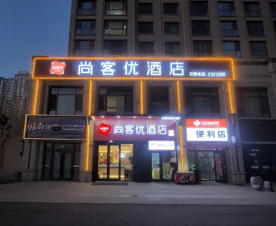 Junyi Hotels Hotel di Lanzhou