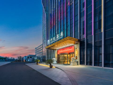 Fuzhou BYD Maison New Century Hotel