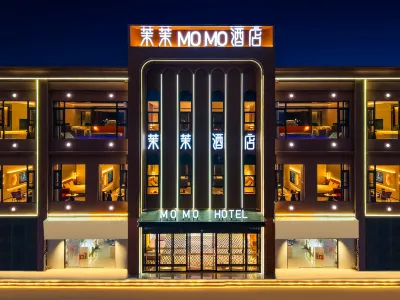 Momo Hotel Hotels near Yingtianmen Southwest Square