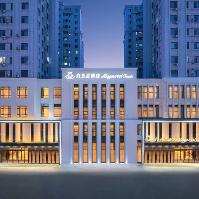 白玉蘭酒店（瀋陽於洪廣場地鐵站店） 鄰近于洪广场的酒店