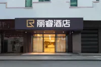 Lirui Hotel (Cixi Yintai City Branch) Hotel in zona Wushan Passenger Transport Terminal