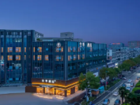 JIホテル（安吉メインストリート） 安吉のホテル