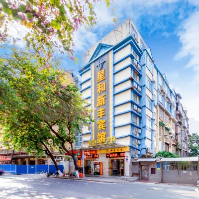 Xinfeng Hotel Apartment·Qingju (Guangzhou Railway Station Subway Station) Hotels in der Nähe von Liu Hua Hu Park