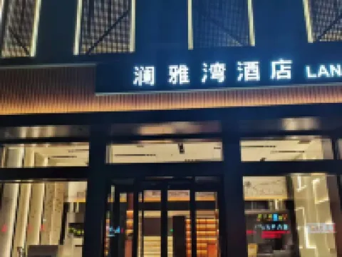 Lane Bay Hotel Hotels in Qin County