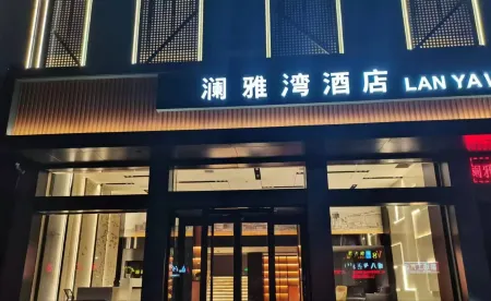 Lane Bay Hotel Отели в г. Циньсянь