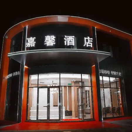 Jiayu Jiaxin Hotel