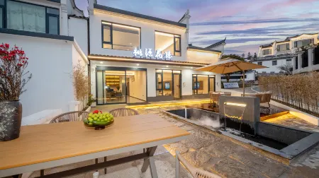 Jiuhuashan Taoyuan Huayin Homestay (On the Jiuhua Mountain) Отели рядом с достопримечательностью «Taibai Academy»