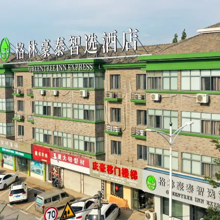 GreenTree Inn Smart Select Hotel (Changxing Heping Avenue Branch)