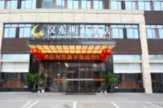 Handong Mingyue Hotel (Jinyuan Plaza) Hotels near Zhuyangxi Railway Station