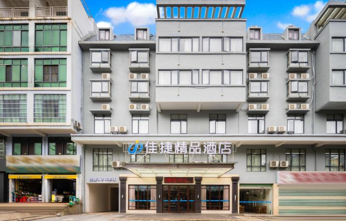 Jiajie Boutique Hotel (Baisha County Government Store)