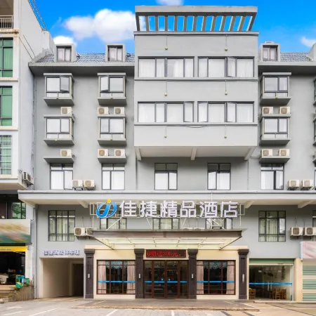 Jiajie Boutique Hotel (Baisha County Government Store)
