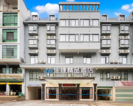 Jiajie Boutique Hotel (Baisha County Government Store) Hotels in Baisha
