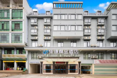 Jiajie Boutique Hotel (Baisha County Government Store) Hotels in Baisha