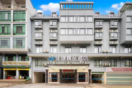 Jiajie Boutique Hotel (Baisha County Government Store)