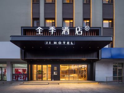 JI Hotel (Tongliao Mingren Dajie)