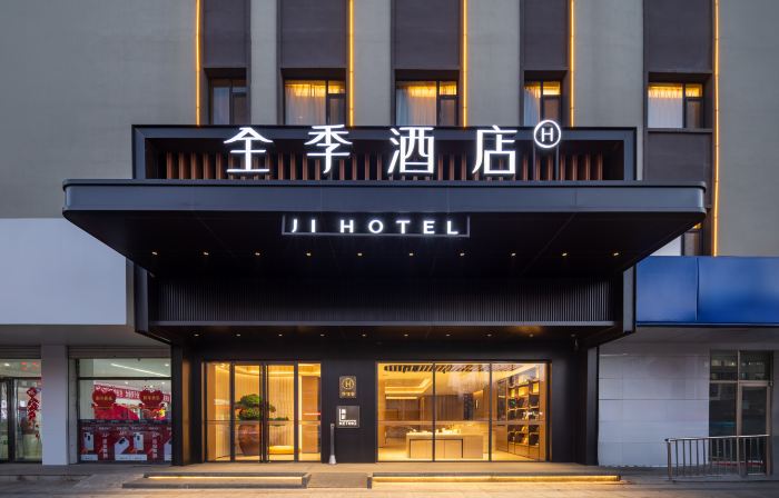JI Hotel (Tongliao Mingren Dajie)