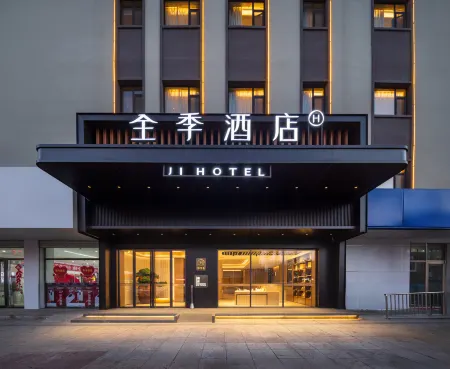 JI Hotel (Tongliao Mingren Dajie) Отели рядом со станцией Tongliao Railway Station