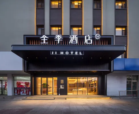 JI Hotel (Tongliao Mingren Dajie) - breakfast