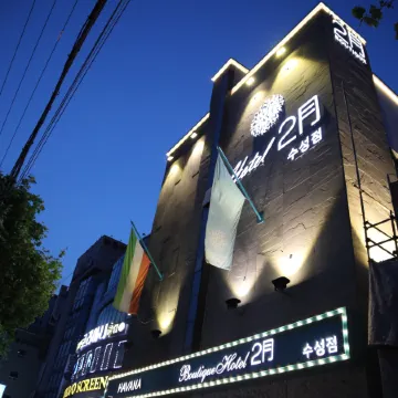Daegu February Hotel Suseong