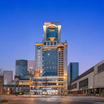 Rushi (Chaowa) Hotel (Chengdu Chunxi Road Tianfu Square Subway Station)