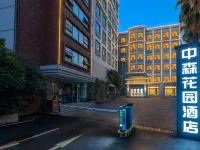 Zhongsen Garden International Hotel Hotels near Shengjinta