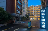 中森花園インターナショナルホテル（南昌滕王閣歩行街商圏） 縄金塔周辺のホテル