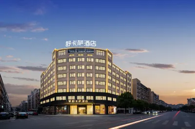 Shukasa Hotel (Yiwu Wanda Plaza Branch) Hotels near Wangyue Mountain Park